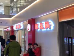 -振鼎鸡(天钥桥路店)