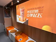 -KOI Thé(正佳广场店)