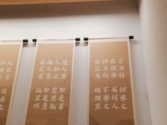 -九毛九西北菜(百信广场店)