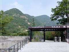 -古崖居风景名胜区