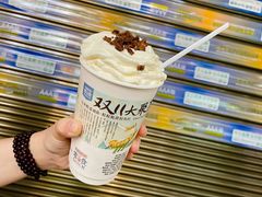 幽兰拿铁-茶颜悦色(登高路上店)