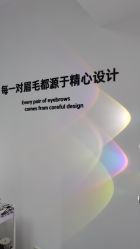 -原生美学·SMP3D纹发·纹野生眉