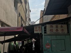 -多春茶室