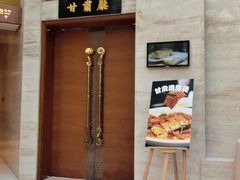 -飞天食府(飞天大厦店)