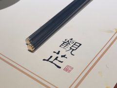 -觀芷隐轩