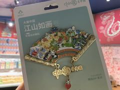 -天坛文创店