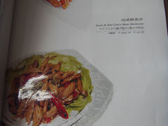 菜单-枣子树素餐厅(铂金城店)
