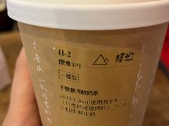 -去茶山(新光里店)