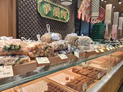 面包甜点陈列柜-泸溪河桃酥(江宁太阳城店)