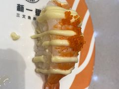 -新一番三文鱼寿司(大东海店)