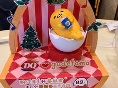 -DQ·蛋糕·冰淇淋(包河万达店)