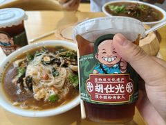 -胡仕光陵水酸粉