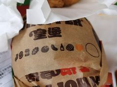 -汉堡王(花千坊店)