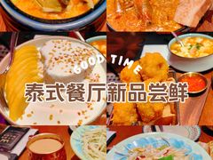 -品泰·泰国餐厅(苏州中心店)