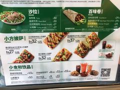 -赛百味SUBWAY(地王广场店)