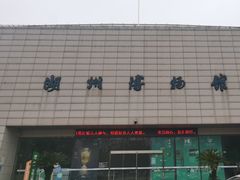 -湖州博物馆