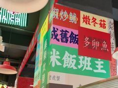 -明腾壹间茶餐厅(新都会花园广场店)