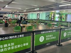 -杭州萧山国际机场
