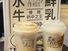 -阿嬷手作(深圳梅林卓悦汇店)