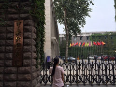 iphone_upload_pic-中央戏剧学院(东城校区)
