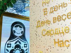 -库滋明·俄罗斯特色美食(中央大街店)