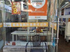 -蜀串香牛杂火锅串串