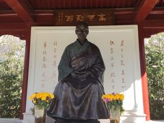 -李叔同故居纪念馆