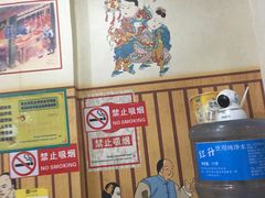 -小竖点徽派卷面皮(洪都店)