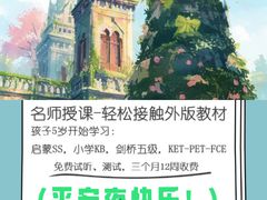 -京粮广场