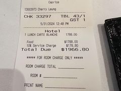 -Caprice(香港四季酒店)