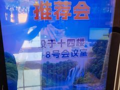 -广州中国市长大厦