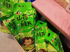 -盒马鲜生(悠方店)