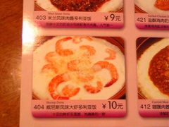 -萨莉亚意式餐厅(特力时尚汇店)