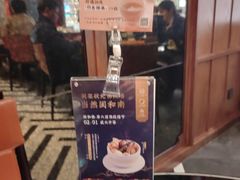 -闽和南(深圳万象城店)