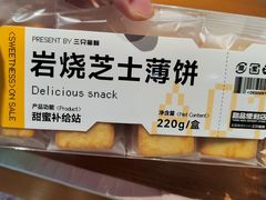 -三只蜜蜂蛋糕(东城店)