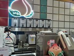 -伏小桃(雁塔MOMOPARK店)