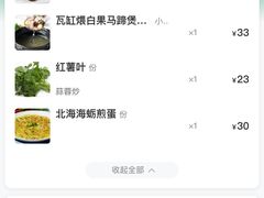 -七叔家宴家常广西菜(明秀东路店)