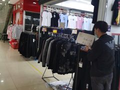 -万隆大胡同商业中心