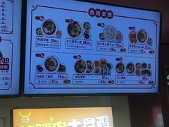 -牛一嘴·兰州牛肉面·大盘鸡(财富中心店)