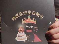 -烤匠麻辣烤鱼(万象城店)