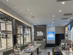 -宝岛眼镜(苏州相城龙湖店)
