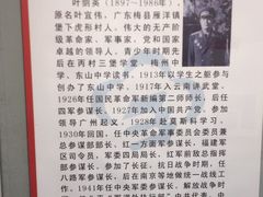 -中国客家博物馆