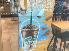 -星巴克(北京王府井店)