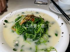 -石头咕(葵蓬店)