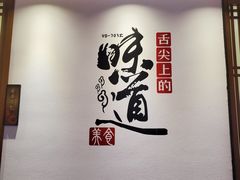 -鼎记啫啫煲(数博万达店)