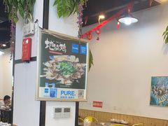 -皖北学东地锅鸡(之心城店)