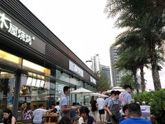 -木屋烧烤(惠阳华润小径湾店)