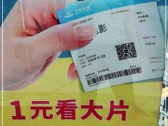 -万达影城 太原龙湖激光IMAX万达广场店(解放路店)