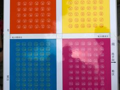 -水围村
