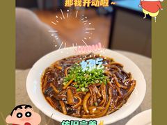 -孔乙己(后海店)